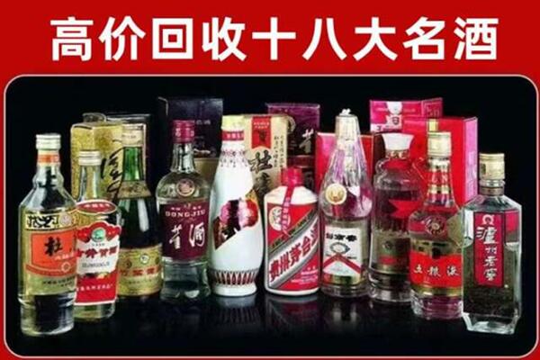 博尔塔拉州回收老酒
